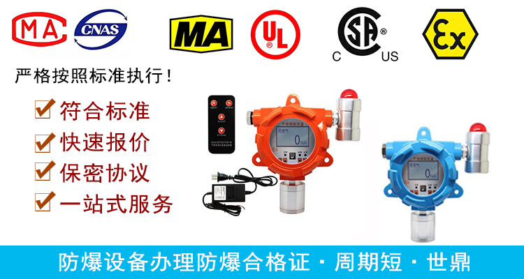 i型防爆仪表是什么意思-有何特点
