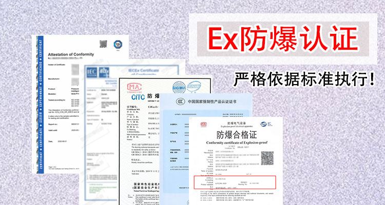 新冠肺炎蔓延对防爆认证行业有什么影响