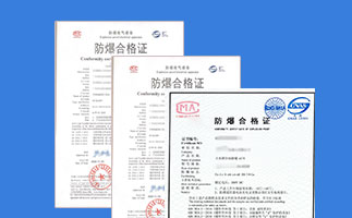 隔爆型防爆认证是什么认证[防爆认证证书]