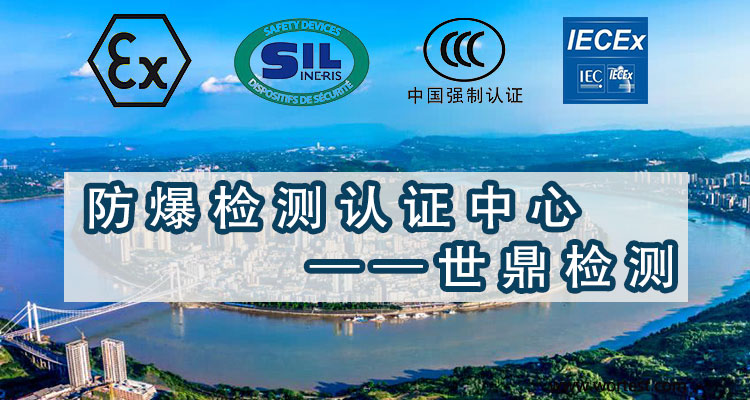 正压型防爆电气设备的原理有哪些？