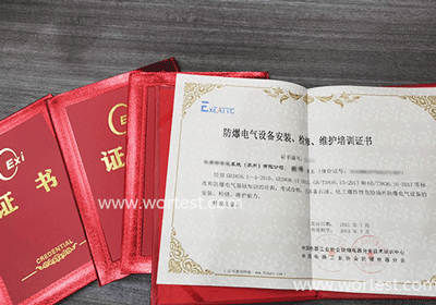 防爆设备如何安装？需要什么安装资质证书？