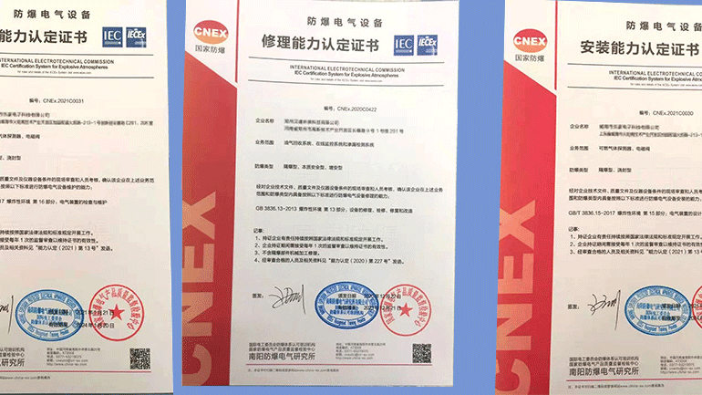 防爆电气安装修理维护能力认定证书