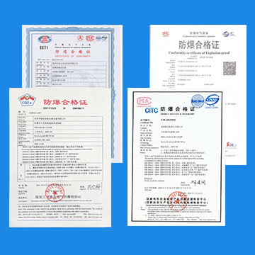 防爆产品认证办理机构