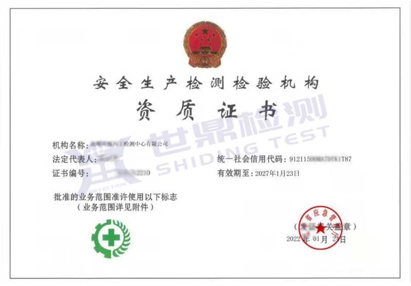 危险场所为什么要做防爆电气检测？