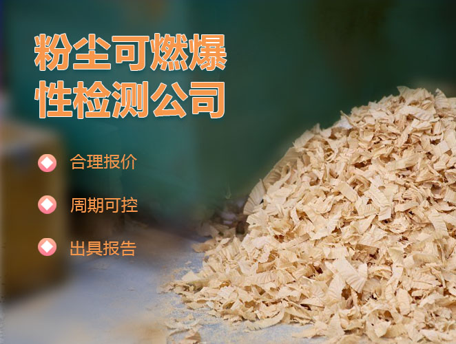 粉尘和气体防爆证是不是二证合一了？