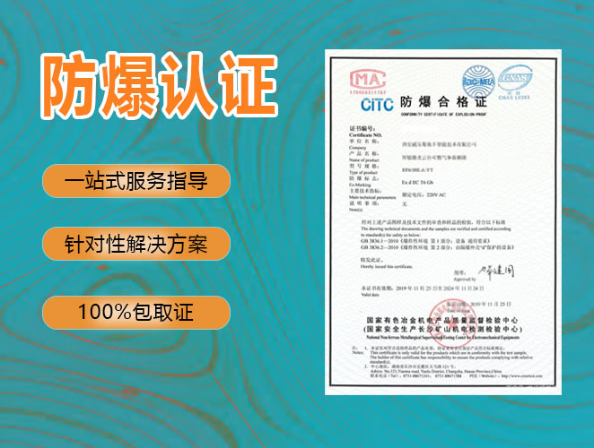 立秋节气话防爆：气候转换期企业如何强化防爆安全