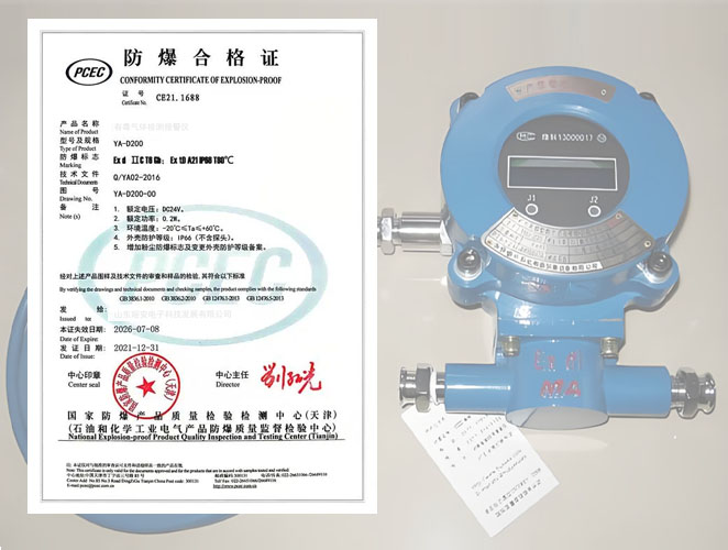 防爆证与煤安证有何不同？一文读懂两大关键安全认证