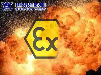 【问答】新版ATEX认证防爆指令2014/34/EU有这几个变化