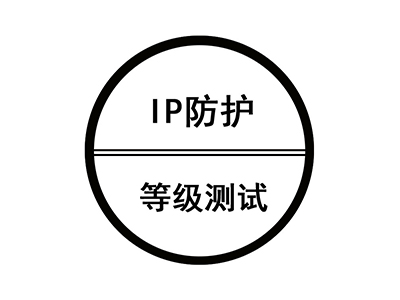 防爆认证证书上面的IP代表什么？有意义吗？