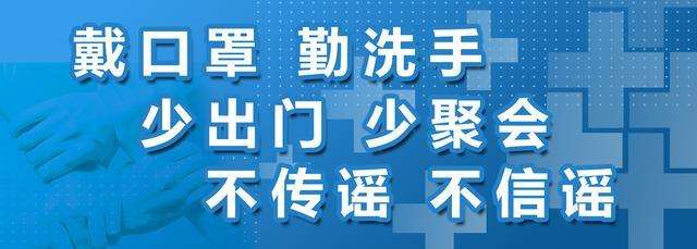 截至10月26日24时新型冠状病毒肺炎疫情最新情况