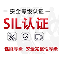 阀门执行器故障解决方法及办理SIL认证流程