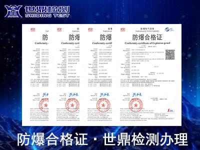 办理防爆合格证的防爆高压电磁阀优点及注意事项 