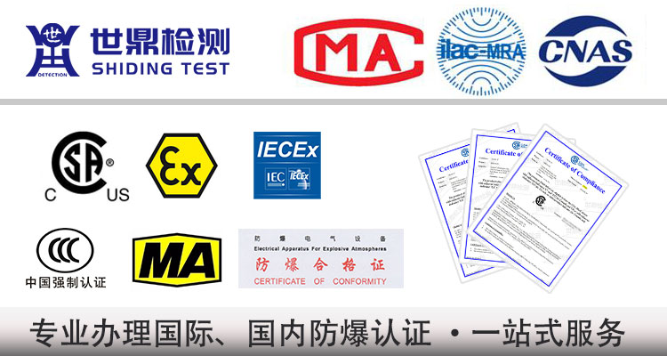 国内专业的csa认证机构-如何办理CSA认证-费用多少