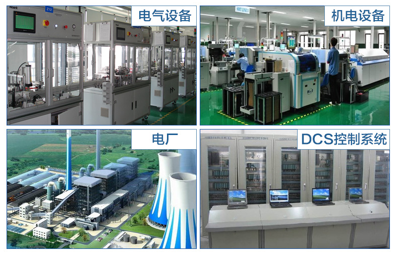 隔离式安全栅特点及故障处理方法