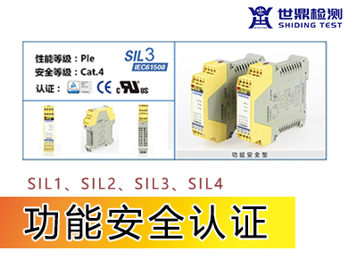 sil认证的继电器和未认证的继电器有何区别