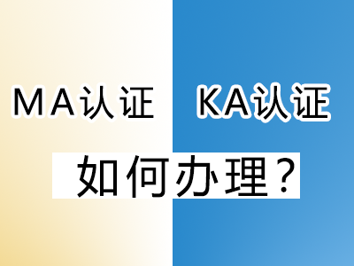 深圳煤安认证和矿安认证代理机构