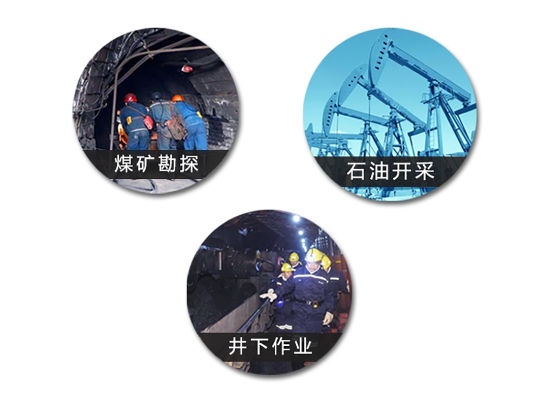 本安型矿灯煤安认证防爆认证第三方代理机构