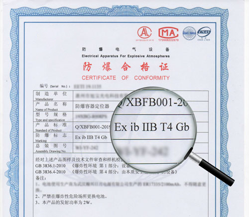 防爆合格证上的防爆标志正确读法
