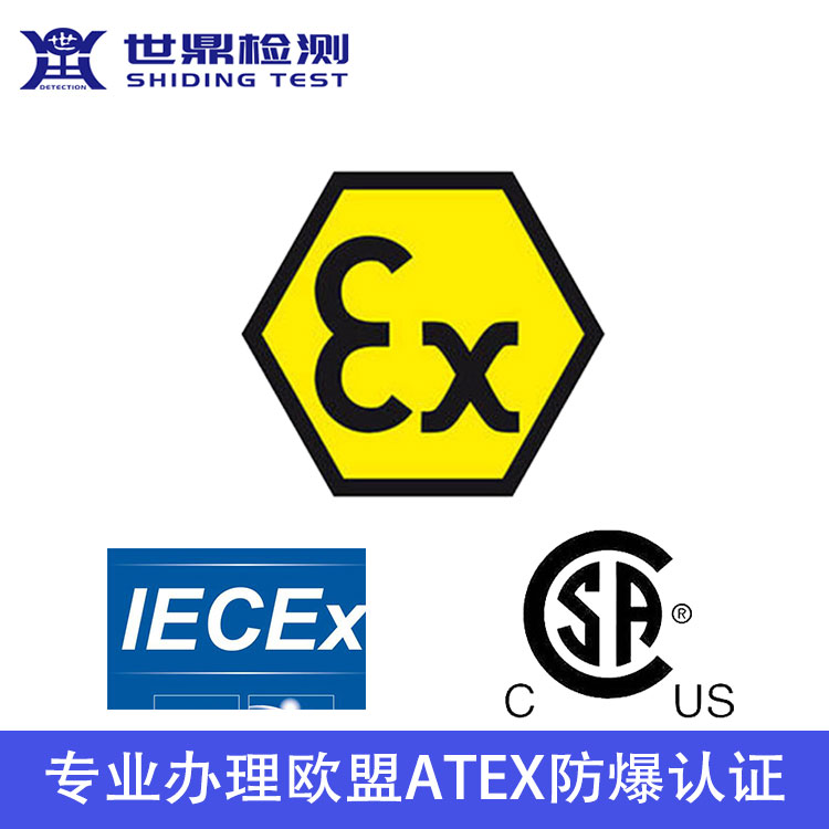 包装机办理俄罗斯EAC认证所需资料
