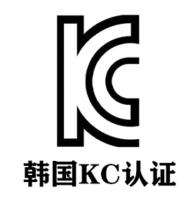 办理韩国KC认证